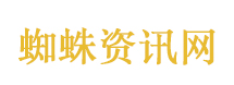 50万可买到诺奖得主背书